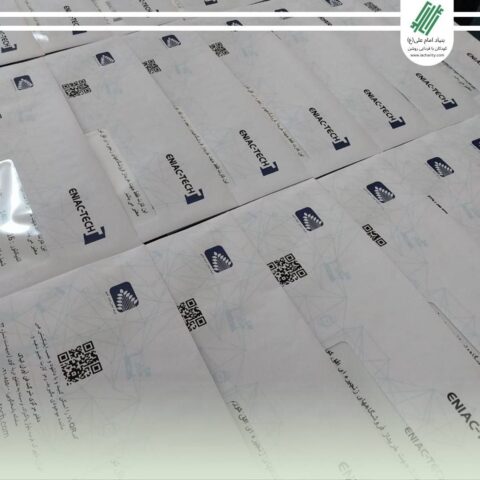 اهداء بن کارت معیشتی جهت خرید از فروشگاه های زنجیره ای افق کوروش