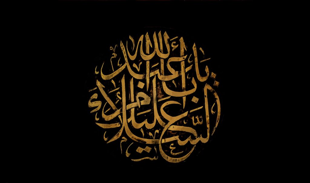 عاشورای حسینی