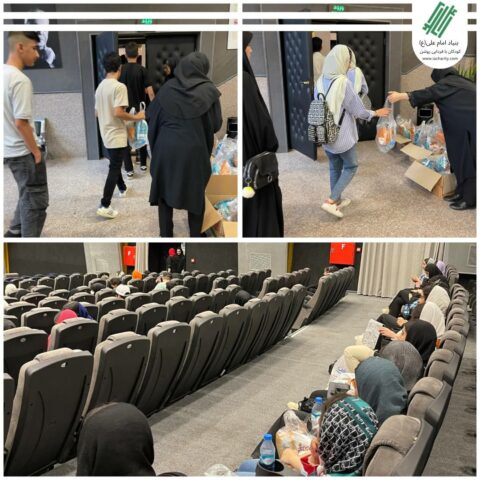 سینما فرهنگ رباط کریم