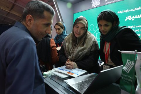 هفتمین نمایشگاه کار ایران