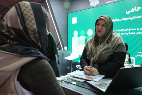 حضور در نمایشگاه کار ایران