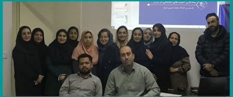 دوره مدد کاری آسیب های اجتماعی