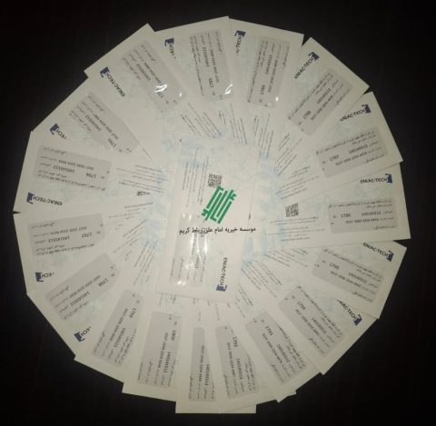 بن کارت فروشگاه کوروش