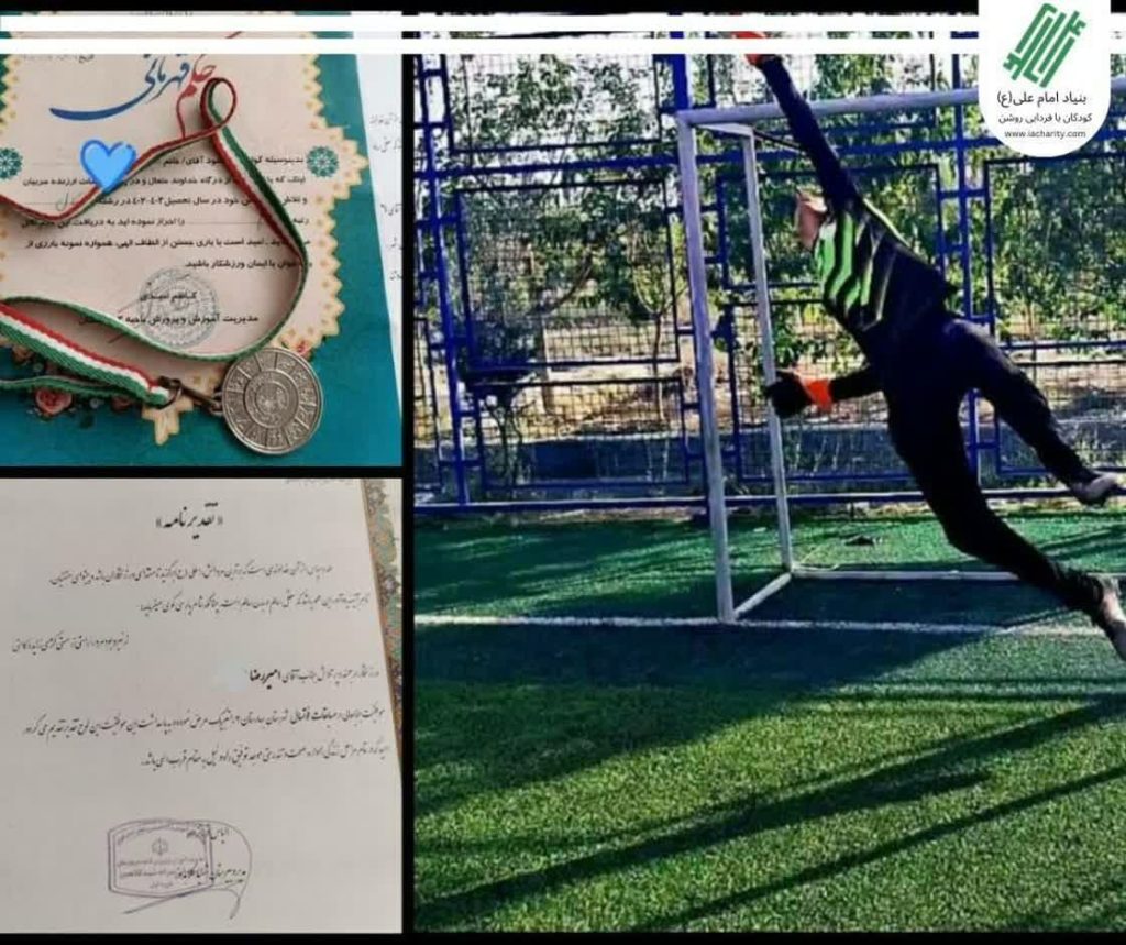 دانش اموز بورسیه