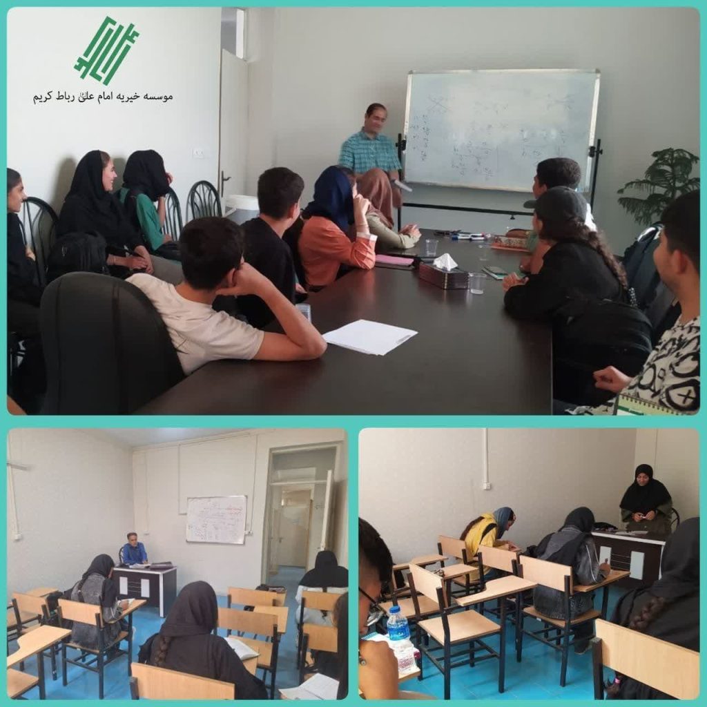 برگزاری کلاس های آمادگی آزمون نمونه دولتی