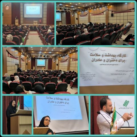 برگزاری کارگاه بهداشت و سلامت برای دختران بورسیه