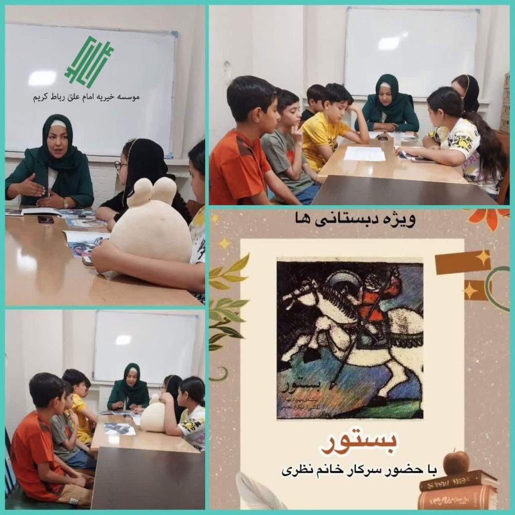 باشگاه حال خوب