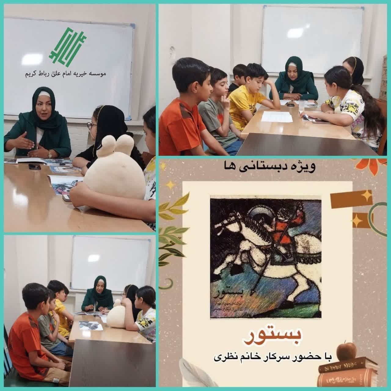 برگزاری هشتمین باشگاه حال خوب با کتاب