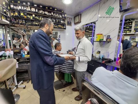 تقدیر از آرایشگر