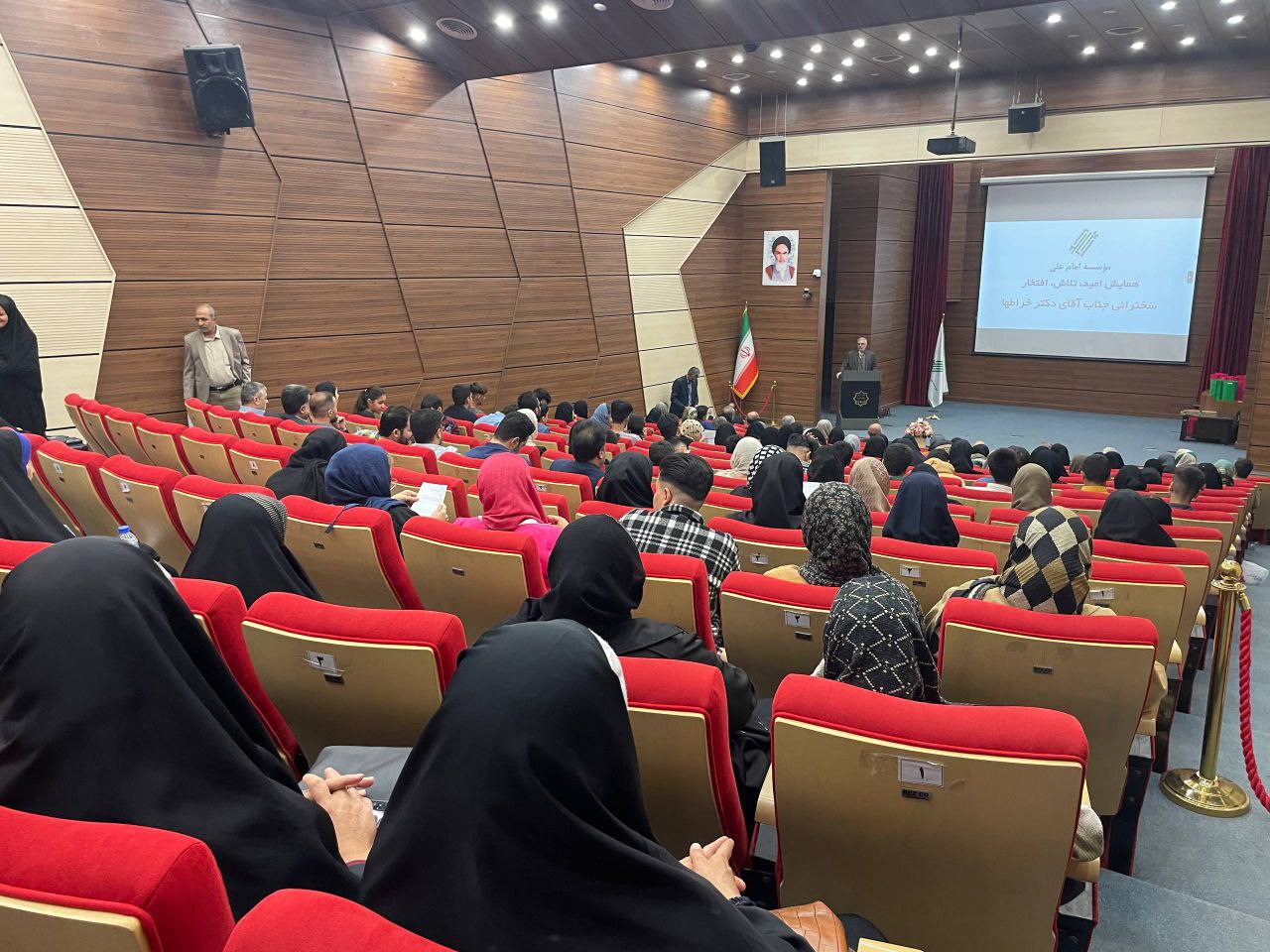 همایش “امید، تلاش، افتخار”