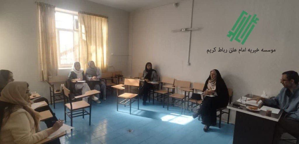 کارگاه توانمند سازی همیاران