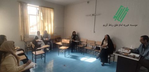 کارگاه توانمند سازی همیاران