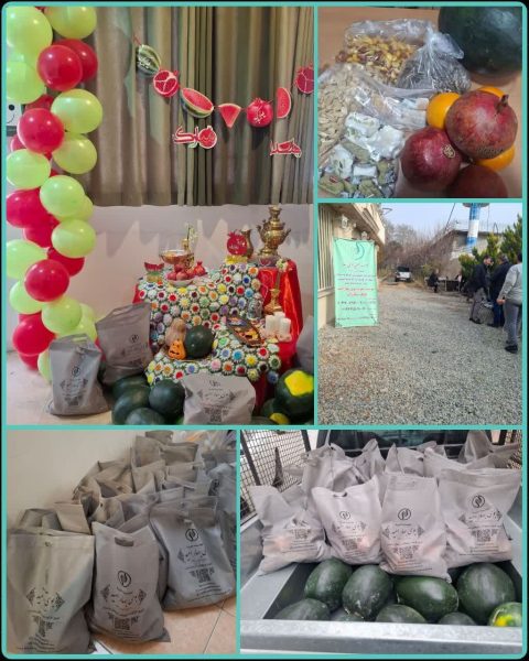 اهدا ۲۵ پک ویژه یلدا توسط موسسه خیریه بوی بهار امید