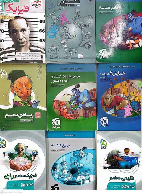 اهدا کتاب به موسسه