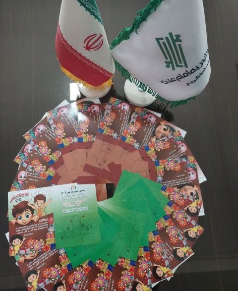 تهیه و توزیع بن کارت خرید پوشاک شب عید