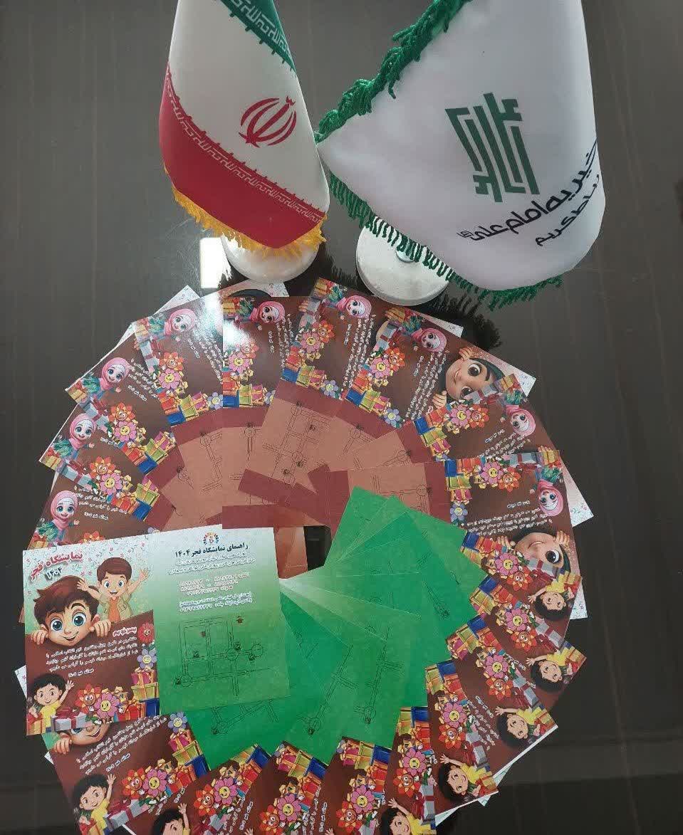 تهیه و توزیع بن کارت خرید پوشاک شب عید