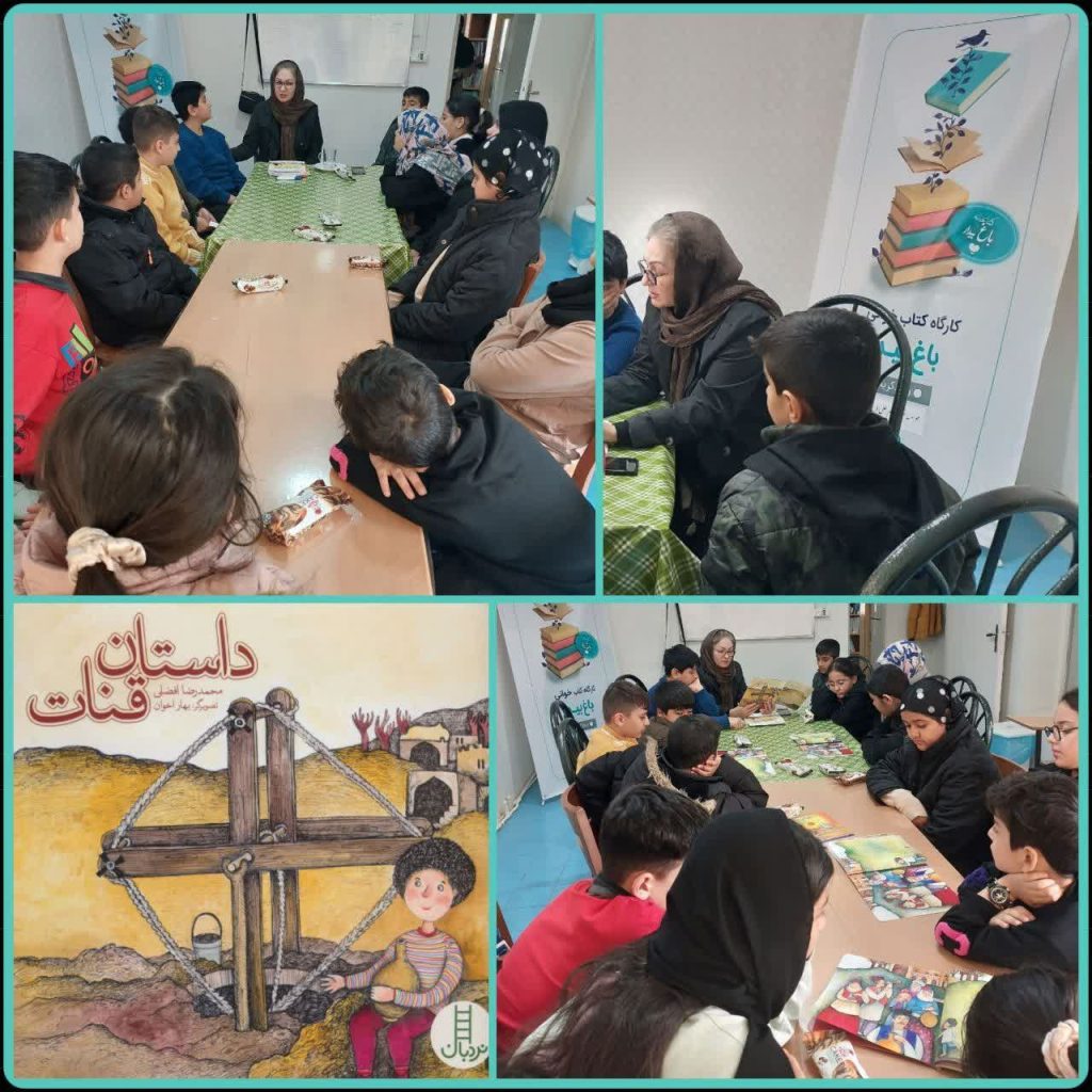 باشگاه حال خوب