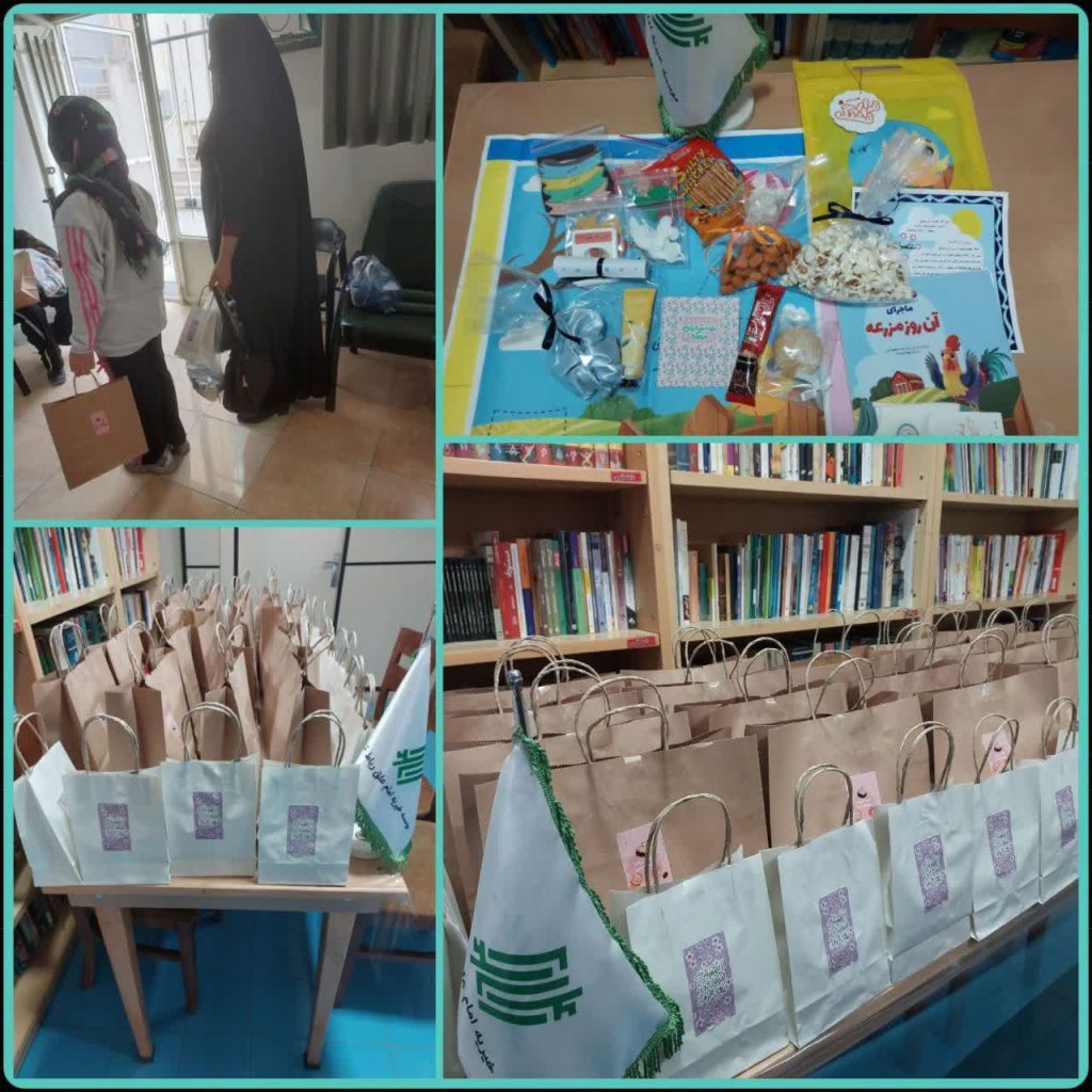 اهدا هدایای نیمه شعبان