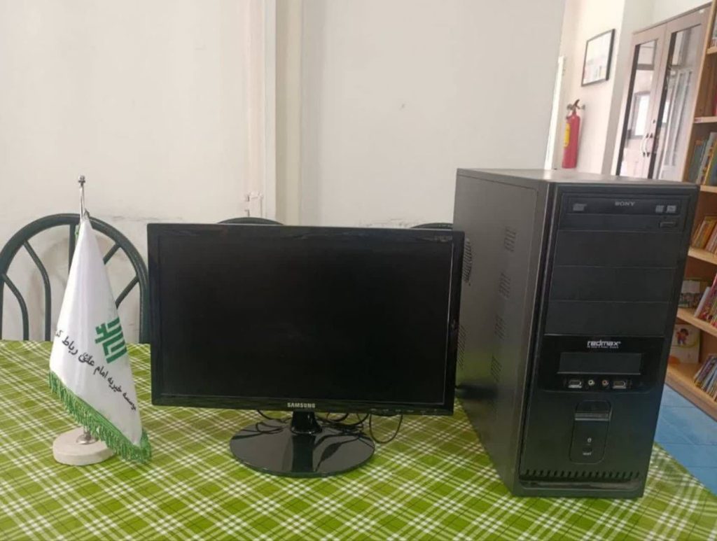 سیستم رایانه