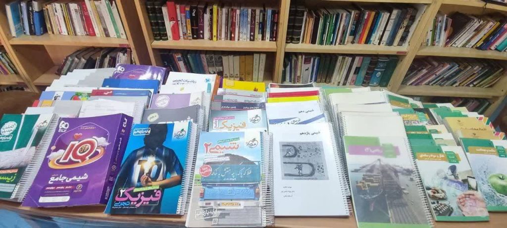 اهدا کتاب