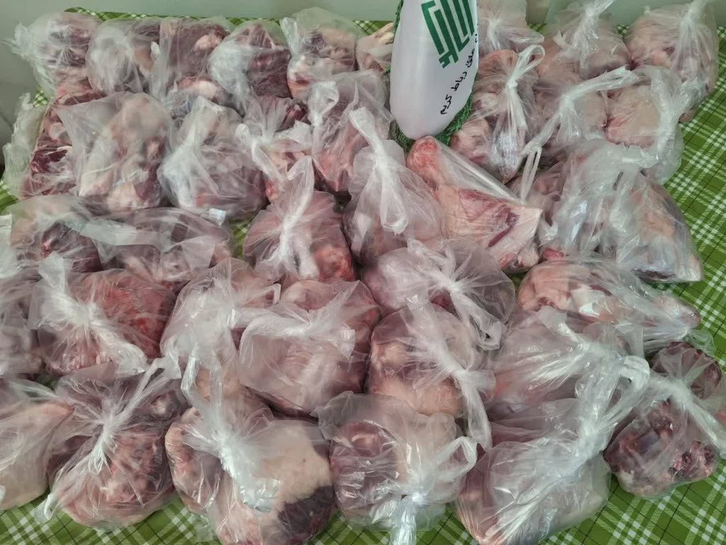 اهدا گوشت