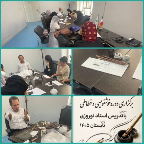 کلاس-خوشنویسی-دانش-آموزان-بورسیه