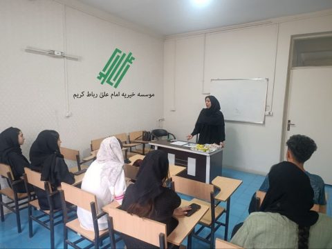 مشاوره