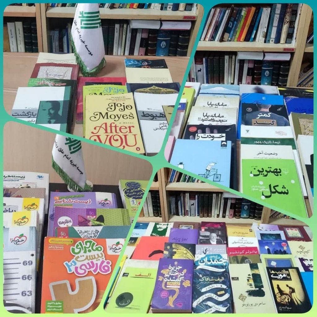 book-donation-charity-library